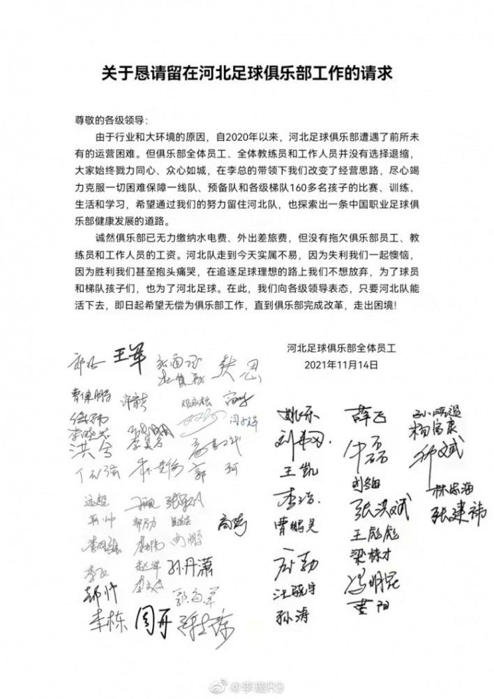 近日恩佐参加了AmazonPrimeVideoSport的游戏，游戏中他需要在盲盒中摸物并猜测为何物。